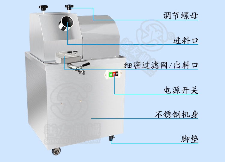 立式甘蔗榨汁機(jī)